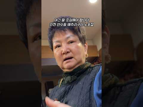 뚱이네포차