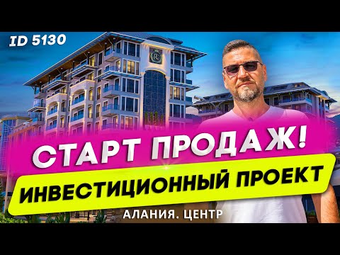 Купить квартиру в