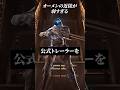 【考察】オーメンの近接が弱すぎる #valorant #ヴァロラント