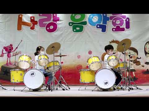 아침해유치원/6살찬들반 드럼