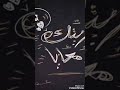 مسار اجبارى (ريتك معايا تطوفى )