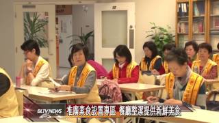 20130508 溫哥華佛光山全體籌備 迎接5月佛誕節