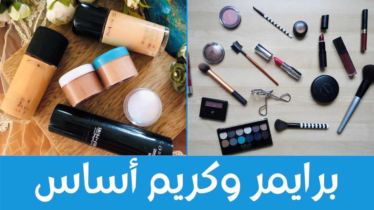 Primer and Foundation طريقة عمل برايمر وكريم اساس بمكونات سهلة وبسيطة ورائعة
