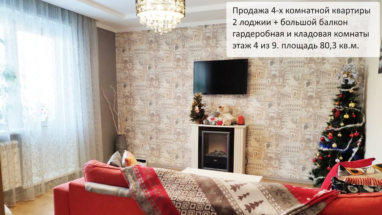 Купить 2 Комнатную Квартиру На Красноярской