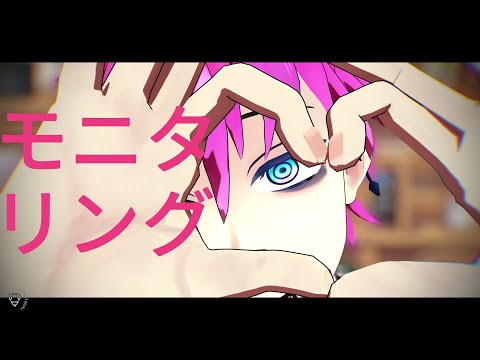 【モデル配布】モニタリング / ラト・バッカ【MMDあくねこ】