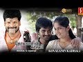 Kovalanin Kadhali |Tamil Full Movie | Kadhal Dhandapani | Navneet Kapoor | Suman Shetty