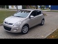 В Продаже: Hyundai I20 Обзор состояния