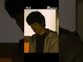 【噪音】這就是你要的貢獻.... #藤原龍也 #松山研一