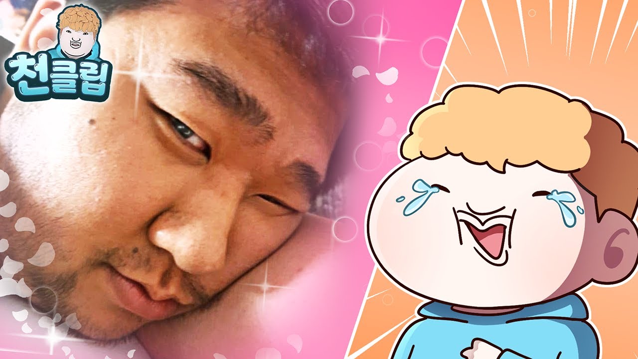 머독의 시간은 거꾸로 간다 - 천양의 핫클립