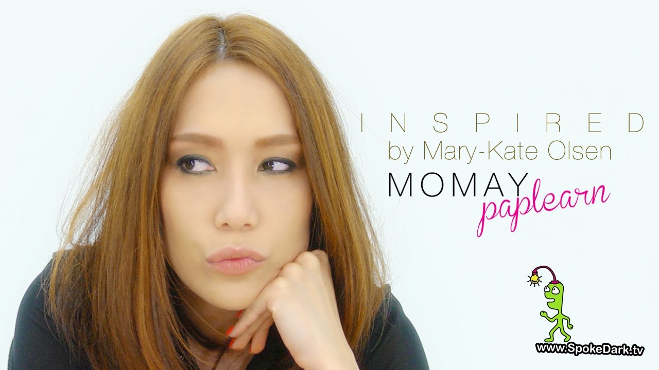 โมเมพาเพลิน : Inspired by Mary-Kate Olsen