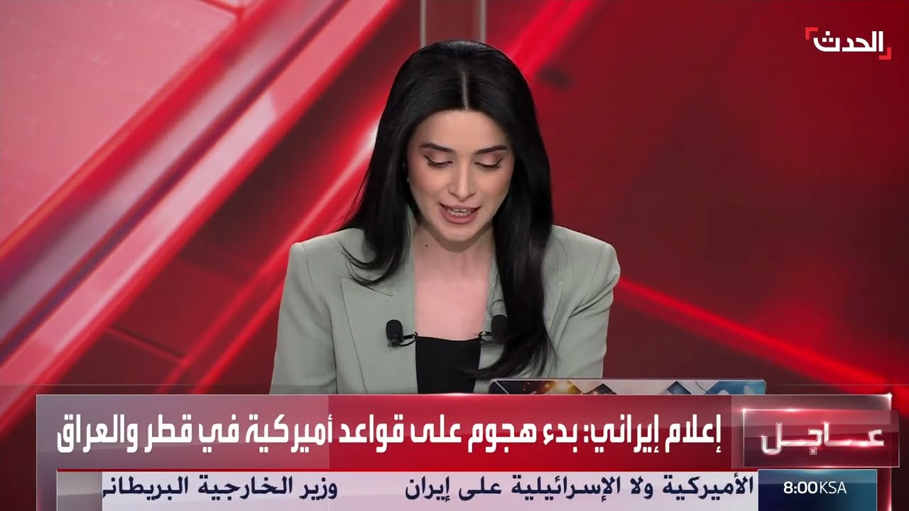 تغطية خاصة | إيران تستهدف قاعدة العديد الأميركية في قطر... ودول بالمنطقة تغلق مجالها الجوي