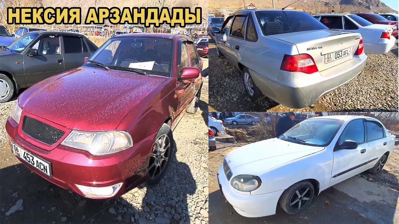 Нексия 1 2005