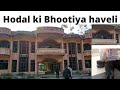 Hodal ki bhootiya haveli  aciident after visiting a bhootiya haveli