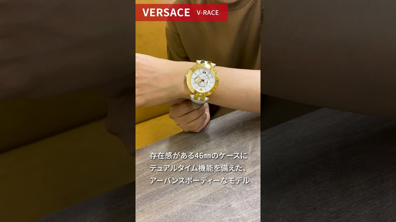 ヴェルサーチ VERSACE V-レース デュアルタイム V-RACE DUAL TIME VEBV00319