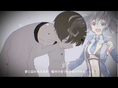 【欲音ルコ♂キレ音源】スクランブル交際【UTAUカバー+ust配布】