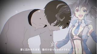 Relationship Scramble