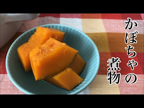 STAUB】ブレイザー・ソテーパンでかぼちゃが更に甘くなりました - YouTube