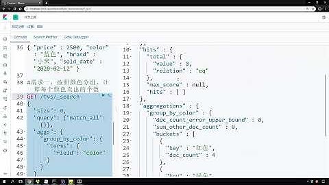 Java进阶教程ELK高级搜索_ElasticStack技术栈