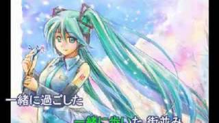 Video thumbnail of "capsule / さくら VOCALOIDver 初音ミク＋鏡音レンｷｭﾝ"