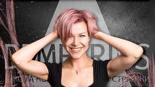 видео: Клубничный блонд | Колористика в Demetrius | Окрашивание волос | blonde hair картинка: Клубничный блонд | Колористика в Demetrius | Окрашивание волос | blonde hair