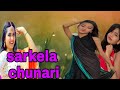 SARKELA CHUNARI - BHOJPURIYA RAJA | BHOJPURI SONG | NATRAJ DANCE CLASS ❤️😊