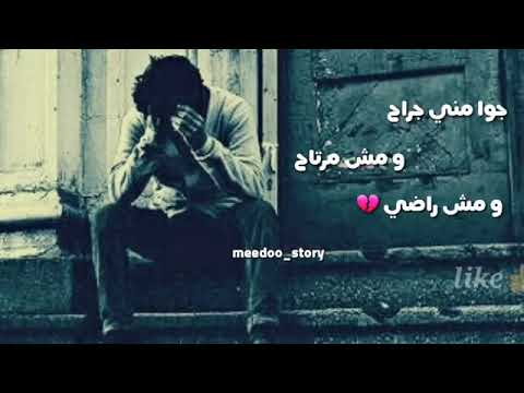 عدت الاوقات و عمري ضاع على الفاضي