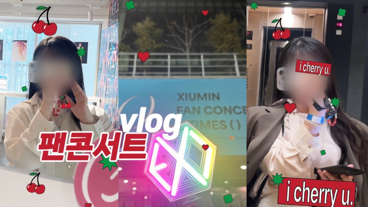 시우민 팬콘서트, 럭드친필포카 당첨, 계란장 만들기, 전시회ㅣ엑소엘브이로그💛ㅣEXO-L VLOG#29