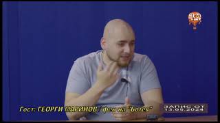 АКЦЕНТИ 13.05.2024   ГЕОРГИ МАРИНОВ  -  ФЕН НА 