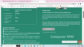 O Level M2 R5, R5.1 PR1 Practical Exam Test Practical Practice HTML CSS JavaScript #olevelpractical