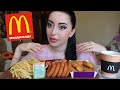 ЧЕСТЬ ДЕВУШКИ НА КАВКАЗЕ / МУКБАНК MCDONALDS / asmr Ayka Emilly