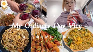 Vlog09.✨湖北生活 | 热干面配蛋酒 | 武汉烧烤 | 在家吃肯德基的孩子好幸福 | 干拌刀削面 | 过年红包