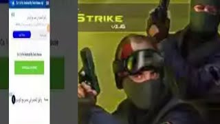 تحميل لعبة counter strike من ميديافاير للأندرويد (اشترك في القناة حتى تشتغل معك اللعبة) screenshot 3