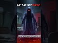Raat ko mat dekhna 😱☠️👻, #horror #bhoot #bhootkikahani