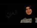 Asma ul Husna 99 Nama Allah