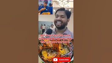 khan sir क्या बोले 5kg मीट खाने वाले लड़के को। #khansir #reception #viralboy #shorts #viralshorts