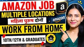 Amazon Recruitment July 2026 | Work From Home | Amazon 10th Pass Remote Jobs | Amazon Jobs 2026