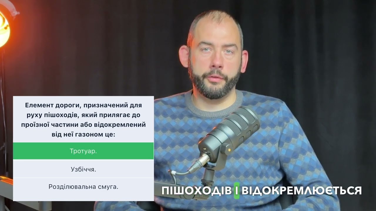 Постер відеопояснення