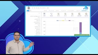 مساعدة مجانية وتدريب مجاني بلاضافة الى خدمة دعم فني وتشات يوفرها برنامج حساباتي screenshot 5