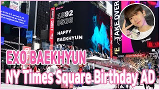 Whosfan | 후즈팬 뉴욕 타임스퀘어 EXO BAEKHYUN 생일 광고  New York Times Square ad