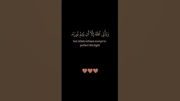 سورة التوبة / الشيخ خالد الجليل / تلاوة خاشعة تريح سمعك