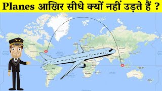Why don't airplanes fly straight?