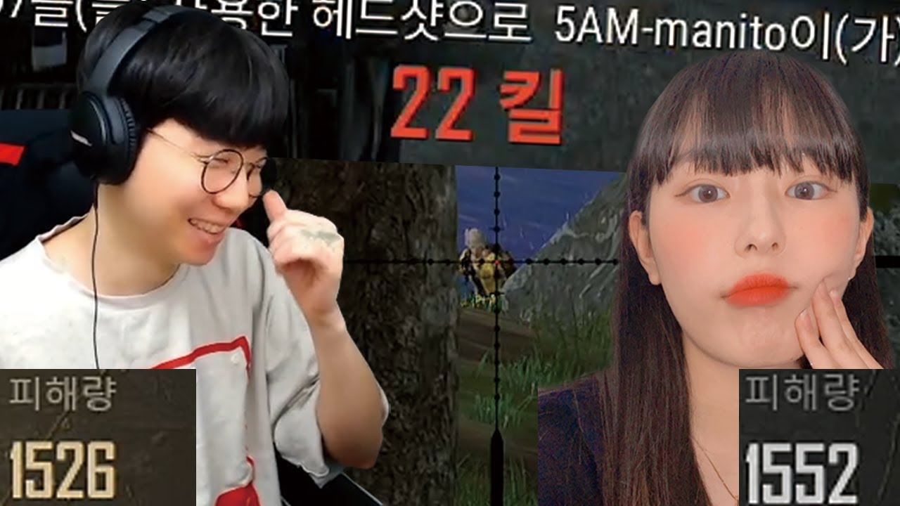 역대급 여 BJ분을 만났습니다...