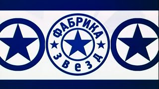 Фабрика Звёзд (2003-2007) Заставка/Star Academy Russia (2003-2007) Intro