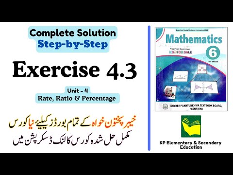 Exercise 4.3 Class
