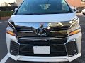 Buy New Car 2017 Toyota Vellfire ZG model Tokyo Japan