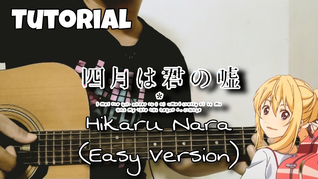 quuple  Hikaru Nara (光るなら) (Chords) - Goose house