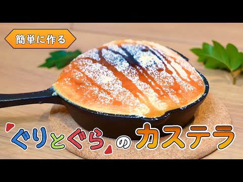 【ぐりとぐら様】スープ　カレー　小豆バター　手作り　菓子パン　惣菜パン hqdefault.jpg