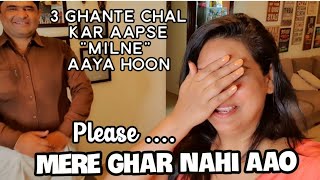 Mere Ghar Mat Aao? | Dont Come To My House | Mamta Sachdeva