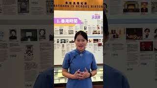 Publication Date: 2026-07-06 | Video Title: IB狀元2026︱聖保羅男女中學誕6名IB狀元去向曝光　學霸