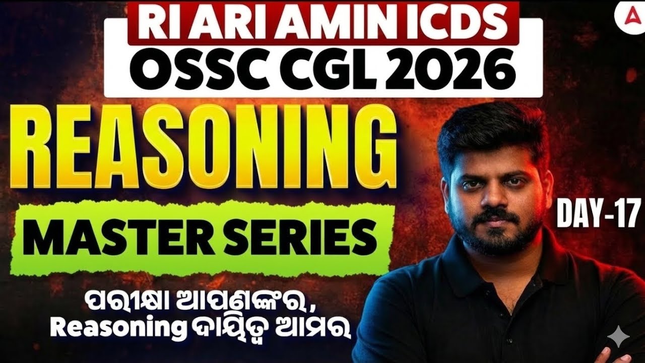 RI ARI AMIN ICDS, OSSC CGL 2026 | RI ARI AMIN ICDS, OSSC CGL Reasoning Class by Mrutyunjaya Sir #17